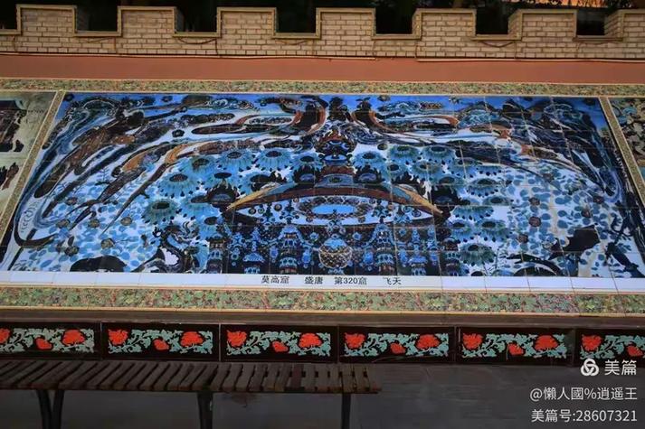 党河西流尽，不灭古沙州 绘九天网络——数字时代的丝路传奇