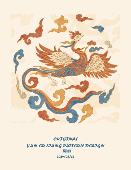 凤纹新绎 千年祥瑞，绘就时代美学