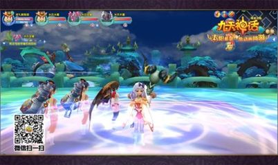 放开魂石！《九天神话》术师团竞技大骚动燃爆全网