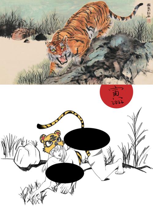 我自学板绘的第两百零九天 猛虎下山与绘九天网络