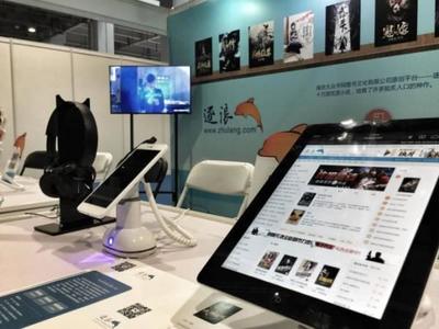 网络文学赋能文化产业新生态——首届中国“网络文学+”大会与海豚音平台上线观察