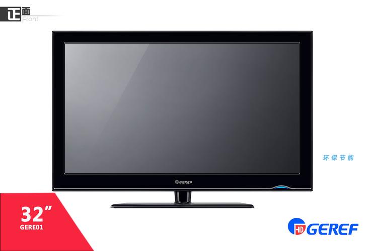 工厂直销 GerEF 32寸 01款智能网络液晶电视 — 安卓双核 无线WiFi 重塑入门级智能影音新体验