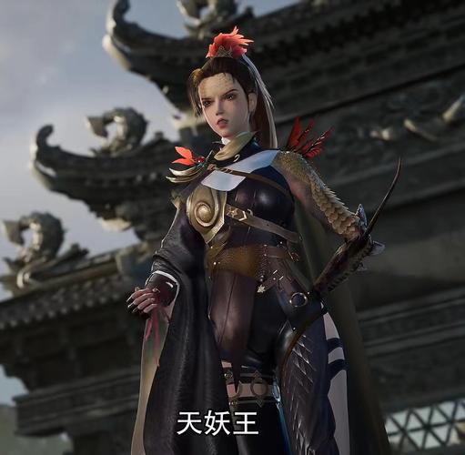 天妖王问道九天 《绘九天》的征途与史诗