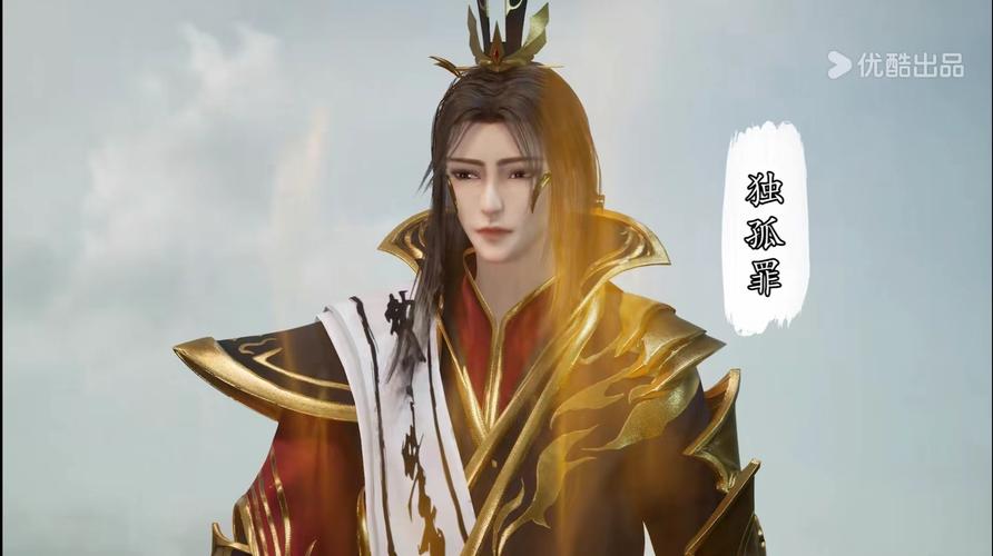 《九天玄帝诀》 优酷与若鸿文化联手打造的玄幻动画新作