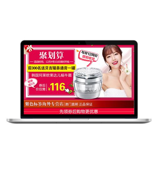 {“title”: “珂莱欧素颜聚划算海报 绘九天网络助力品牌营销新突破”， “content”: “\n在当今竞争激烈的美妆市场中，如何通过视觉营销在众多品牌中脱颖而出，成为每个品牌关注的焦点。珂莱欧（CLIO）作为韩国知名化妆品品牌，近期推出‘素颜聚划算’促销活动，并携手绘九天网络共同打造了一组极具视觉冲击力的海报，成功吸引了大量消费者的目光。\n\n## 一、活动背景\n\n珂莱欧素颜霜作为品牌的明星产品，凭借其轻薄自然的妆效和养肤功效，深受年轻女性消费者的喜爱。为了进一步提升产品销量、扩大品牌影响
